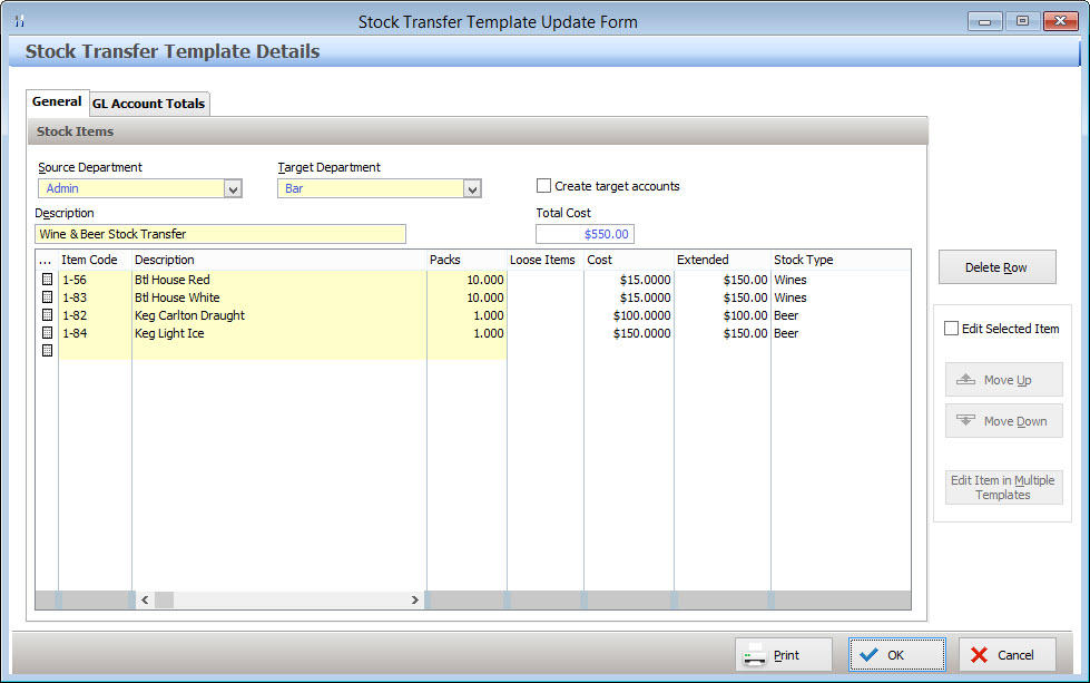 frmStkTransferTemplateDetails
